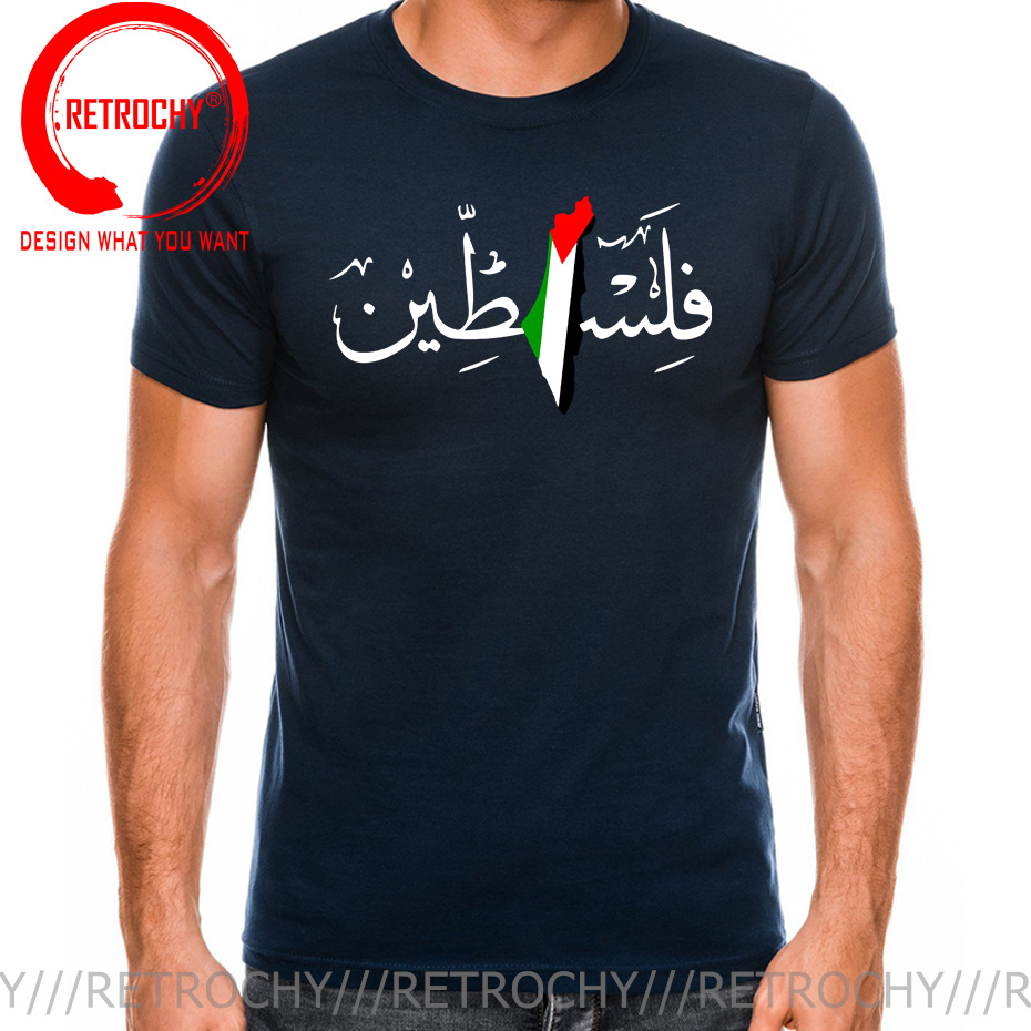 Palästina Arabische Kalligraph – Summer Clothing Name Bewertung und Preis