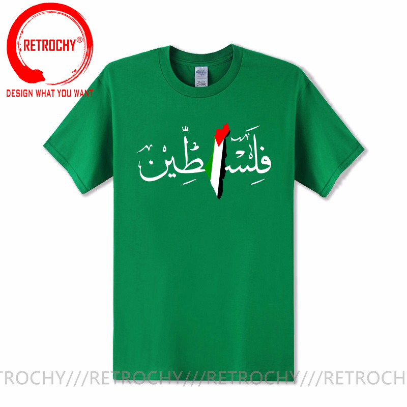 Palästina Arabische Kalligraph – Summer Clothing Name Bewertung und Preis