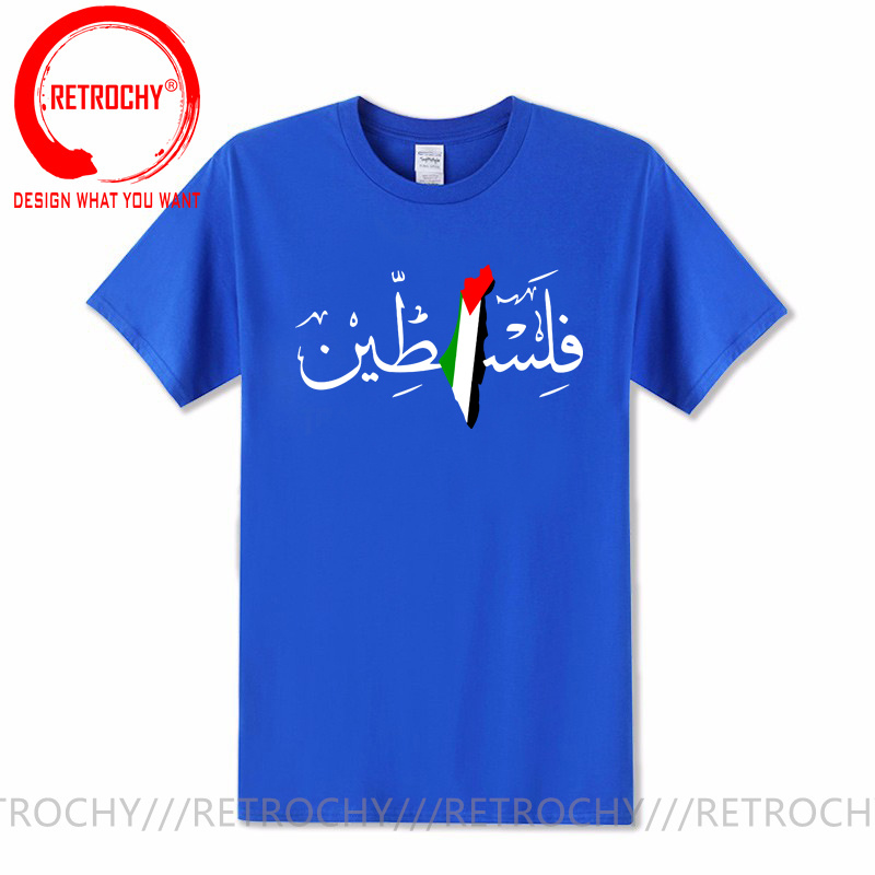 Palästina Arabische Kalligraph – Summer Clothing Name Bewertung und Preis